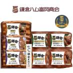 ショッピングハンバーグ お歳暮 2025 ギフト 歳暮 ハンバーグ 鎌倉ハム富岡商会 やわらか鎌倉煮込み7点詰め合せ KB-501C イナゲヤお歳暮 御歳暮 いなげや 冬ギフト 人気 高級 お取り寄せ