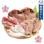  весна подарок гурман комплект рыба еда Odawara гора дешево весна. .. хочет комплект .... входить .. индустрия устройство на работу праздник .2026 подарок высококлассный популярный подарок 