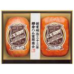  весна подарок гурман ветчина комплект еда серп . ветчина . холм association серп . ветчина эмблема подарок комплект номер образца :KDS-45T..... входить .. индустрия устройство на работу праздник .2026 подарок высококлассный популярный 