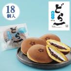 お歳暮 2025 ギフト 歳暮 スイーツ お