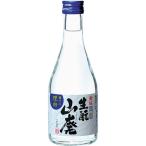送料無料 黄桜 生もと山廃仕込 生貯蔵酒 瓶 300ml×12本 ケース