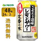 サントリー こだわり�