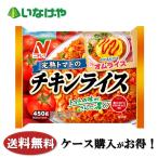  бесплатная доставка замороженные продукты ланч рис .nichi Ray f-zchi gold рис 450g×12 пакет кейс для бизнеса 