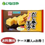  бесплатная доставка замороженные продукты ежедневное блюдо гарнир .. данный Kei es замороженные продукты суп наматывать шар .100g×10 пакет кейс для бизнеса 