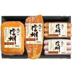  подарок по случаю конца года 2025 подарок лет . ветчина u внутренний Shinshu ветчина освежение Shinshu ... подарок S-304inageya подарок по случаю конца года . лет ..... зима подарок популярный высококлассный ваш заказ 