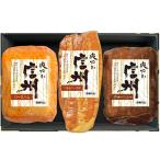  подарок по случаю конца года 2025 подарок лет . ветчина Shinshu ветчина освежение Shinshu ... подарок S-403inageya подарок по случаю конца года . лет ..... зима подарок популярный высококлассный ваш заказ 