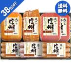 お歳暮 2025 ギフト 歳暮 ハム ウインナー 信州ハム 爽やか信州詰合せギフト SI-497 イナゲヤお歳暮 御歳暮 いなげや 冬ギフト 人気 高級 お取り寄せ