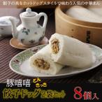 送料無料 冷凍食品 ランチ 米飯 唐房米穀 牛焼肉キンパ６袋セット ケース 業務用