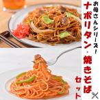 送料無料 冷凍食品 昭和ミート お母