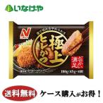  бесплатная доставка замороженные продукты ланч гарнир nichi Ray f-z первоклассный ..katsu4 шт ×12 пакет кейс для бизнеса 