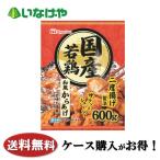  бесплатная доставка замороженные продукты гарнир Tang .. Япония ветчина замороженные продукты местного производства . курица карааге 600g 1 пакет (600g)×10 пакет кейс для бизнеса 
