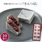  подарок по случаю конца года 2025 подарок лет . сладости японские сладости конец широкий . kintsuba 10 шт inageya подарок по случаю конца года . лет ..... зима подарок популярный высококлассный ваш заказ 