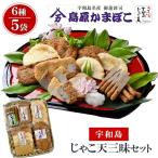  подарок по случаю конца года 2025 подарок лет . гурман остров . камабоко . мир остров jakoten Zanmai комплект (ISK-3)inageya подарок по случаю конца года . лет ..... зима подарок популярный высококлассный ваш заказ 