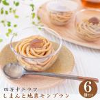  подарок по случаю конца года 2025 подарок лет . конфеты 4 десять тысяч 10 драма .... земля каштан Montblanc 6 шт. комплект inageya подарок по случаю конца года . лет ..... зима подарок популярный высококлассный ваш заказ 