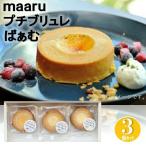  подарок балка m Koo hen конфеты Awaji Island ... ателье maaru factory маленький желтохвост .re...3 шт. комплект подарок ваш заказ высококлассный популярный 