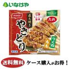  бесплатная доставка замороженные продукты гарнир ежедневное блюдо ni acid прямой огонь жарение якитори ..*...1 пакет (150g)×12 пакет кейс для бизнеса 