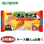  бесплатная доставка замороженные продукты ланч западная кухня ni acid Homme рис 1 пакет (210g)×16 пакет кейс для бизнеса 