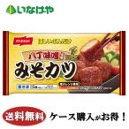  бесплатная доставка замороженные продукты .. данный гарнир ni acid ..... только miso katsu1 пакет (95g)×16 пакет кейс для бизнеса 