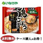  бесплатная доставка замороженные продукты ланч .. . maru - nichiro курица gobou .. .1 пакет (430g)×12 пакет кейс для бизнеса 