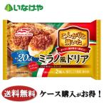  бесплатная доставка замороженные продукты ланч дориа maru - nichiro........ milano способ дориа 2 штук 1 пакет (380g)×12 пакет кейс для бизнеса 