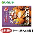  бесплатная доставка замороженные продукты .. данный гарнир nichi Ray f-z Special из 1 пакет (380g)×12 пакет кейс для бизнеса 