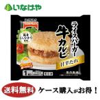  бесплатная доставка замороженные продукты ланч .. . стол ma- Chrysler burger корова кальби 1 пакет (120g)×20 пакет кейс для бизнеса 
