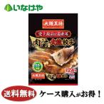 ショッピング餃子 送料無料 冷凍食品 おかず 餃子 イートアンドフーズ 大阪王将 肉汁大粒餃子 1袋(標準24)×6袋 ケース 業務用