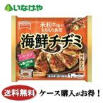  бесплатная доставка замороженные продукты гарнир ежедневное блюдо стол Mark морепродукты чиджими 1 пакет (230g)×12 пакет кейс для бизнеса 