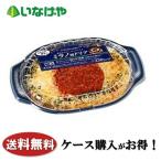  бесплатная доставка замороженные продукты ланч дориа yayoi солнечный f-zFDG milano способ дориа ( вдавлено пшеница ввод ) 1 пакет (200g)×20 пакет кейс для бизнеса 