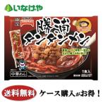 ケース購入がお得！　送料無料 冷凍食品 ランチ 麺 テーブルマーク 勝浦タンタンメン 1袋(314g)×14袋 ケース 業務用