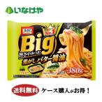  бесплатная доставка замороженные продукты ланч макароны nipno- мой Big подпалина .. масло соевый соус 1 пакет (380g)×12 пакет кейс для бизнеса 