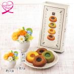 母の日 ギフト プリザーブドフラワー スイーツ 花 ミニプリザ・井桁堂『ガトープルポ』セット いなげや プレゼント 2026 70代 60代 メッセージカード 高級 人気