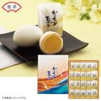 お中元 御中元 ギフト ゼリー 水ようかん 詰め合わせ 送料無料 井村屋 和菓子の夏ぎふと 型番:NG-50