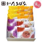 お歳暮 2025 ギフト 歳暮 お菓子 マツザワ 季節パンセ 詰合せ 10個 型番:79941 イナゲヤお歳暮 御歳暮 いなげや 冬ギフト 人気 高級 お取り寄せ