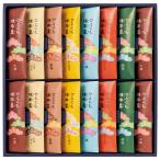  подарок по случаю конца года 2025 подарок лет . сладости японские сладости ... futoshi ..книга@........16 шт. входит номер образца :PY2inageya подарок по случаю конца года . лет ..... зима подарок популярный высококлассный ваш заказ 