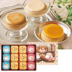  подарок по случаю конца года 2025 подарок лет . сладости пудинг . соотношение . кондитерские изделия ретро . чай. пудинг подарок номер образца :ARP-30inageya подарок по случаю конца года . лет ..... зима подарок популярный высококлассный ваш заказ 