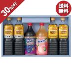 お中元 2025 ギフト 中元 ジュース コーヒー アイスコーヒー・ジュースギフト 型番:NW-30 イナゲヤお中元 御中元 いなげや 夏ギフト 人気 高級 お取り寄せ