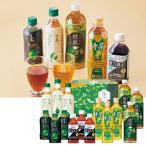 ショッピング特茶 お歳暮 2025 ギフト 歳暮 健康 ドリンク からだ想茶セレクション 型番:TKH-30P イナゲヤお歳暮 御歳暮 いなげや 冬ギフト 人気 高級 お取り寄せ