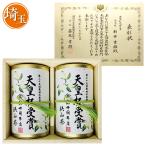  подарок по случаю конца года 2025 подарок лет . чай новый .. головной офис небо . кубок выигрыш новый .. головной офис . гора чай номер образца :JNS-35inageya подарок по случаю конца года . лет ..... зима подарок популярный высококлассный ваш заказ 