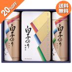 お中元 2025 ギフト 中元 のり 白子 �