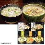 お中元 御中元 ギフト 油 詰め合わせ 送料無料 日清オイリオ 日清べに花油&ヘルシーオイルギフト 型番:PTP-50