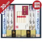 ショッピング御中元 お中元 御中元 2024 ギフト 中元 そうめん 素麺 やぎ 揖保乃糸 夏物語 型番:PK-G 人気 お取り寄せ 高級 イナゲヤお中元