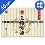 お中元 2025 ギフト 中元 そうめん 素麺 マル勝高田商店 三輪素麺（紙箱） 型番:K-40S イナゲヤお中元 御中元 いなげや 夏ギフト 人気 高級 お取り寄せ