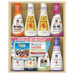 お中元 2025 ギフト 中元 醤油 しょう