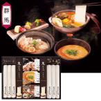  подарок по случаю конца года 2025 подарок лет . udon лапша Hanayama udon три вид. заправка . тест .. старый магазин. три зима лапша номер образца :SS-30inageya подарок по случаю конца года . лет ..... зима подарок популярный высококлассный ваш заказ 