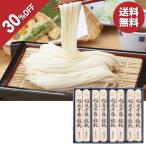 ショッピングそうめん お中元 御中元 2024 ギフト 中元 そうめん 素麺 揖保乃糸 麺くらべ 型番:AS40 人気 お取り寄せ 高級 イナゲヤお中元