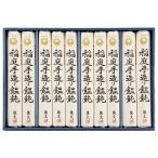  подарок по случаю конца года 2025 подарок лет . udon лапша после документ . двор udon подарок номер образца :PT-50inageya подарок по случаю конца года . лет ..... зима подарок популярный высококлассный ваш заказ 