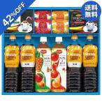お中元 2025 ギフト 中元 ドリンク 飲