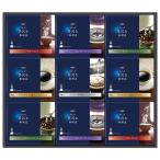 ショッピングコーヒー お歳暮 2025 ギフト 歳暮 コーヒー 珈琲 味の素AGF AGFちょっと贅沢な珈琲店ドリップコーヒーギフト 型番:ZD-50A イナゲヤお歳暮 御歳暮 いなげや 冬ギフト 人気