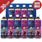 お中元 2025 ギフト 中元 コーヒー 珈琲 味の素AGF AGFちょっと贅沢な珈琲店アイスコーヒーギフト 型番_LP-50 イナゲヤお中元 御中元 いなげや 夏ギフト 人気